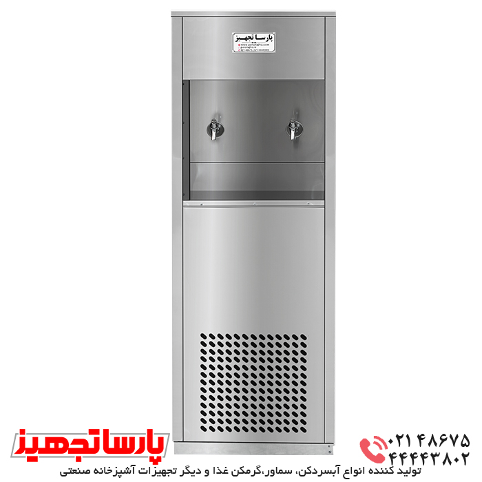 قیمت آبسردکن دو شیر پارسا تجهیز مدل 2bt