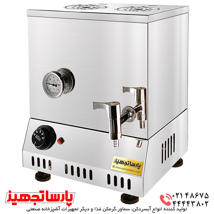 سماور 20 لیتری هتلی طرح ترک مکعب مستطیلی دو قوری