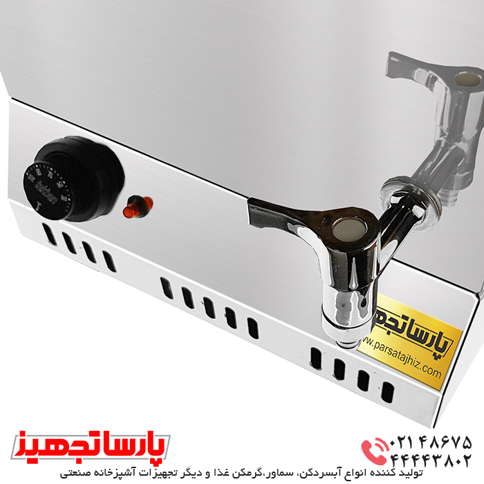 سماور مستطیلی مکعبی هتلی 20 لیتری برقی استیل