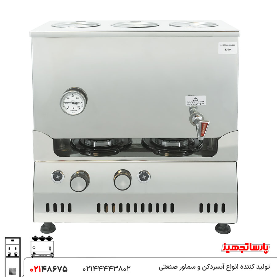 سماور گازی استیل 30 لیتری