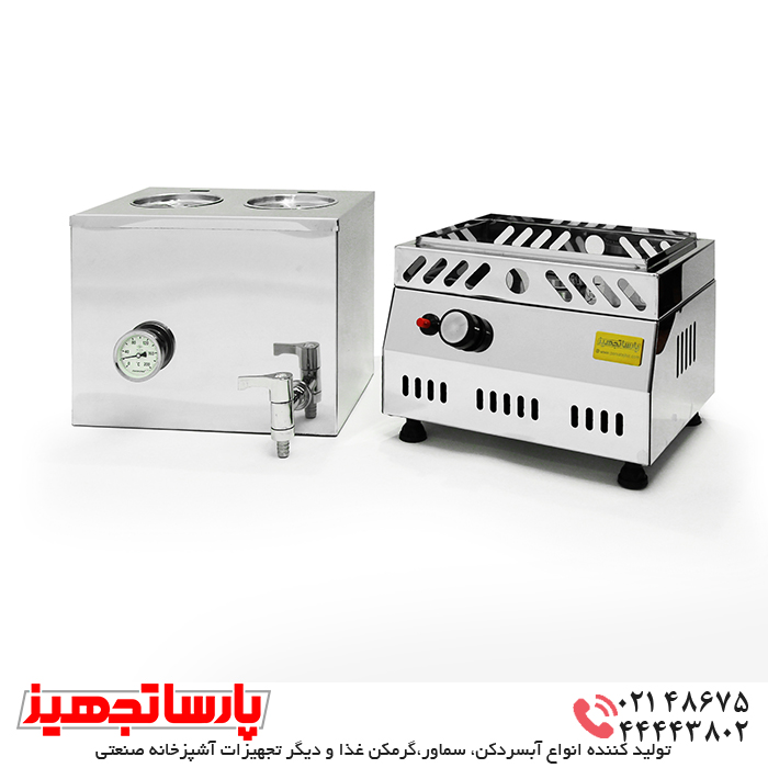 اجاق و مخزن سماور گازی استیل 20 لیتری