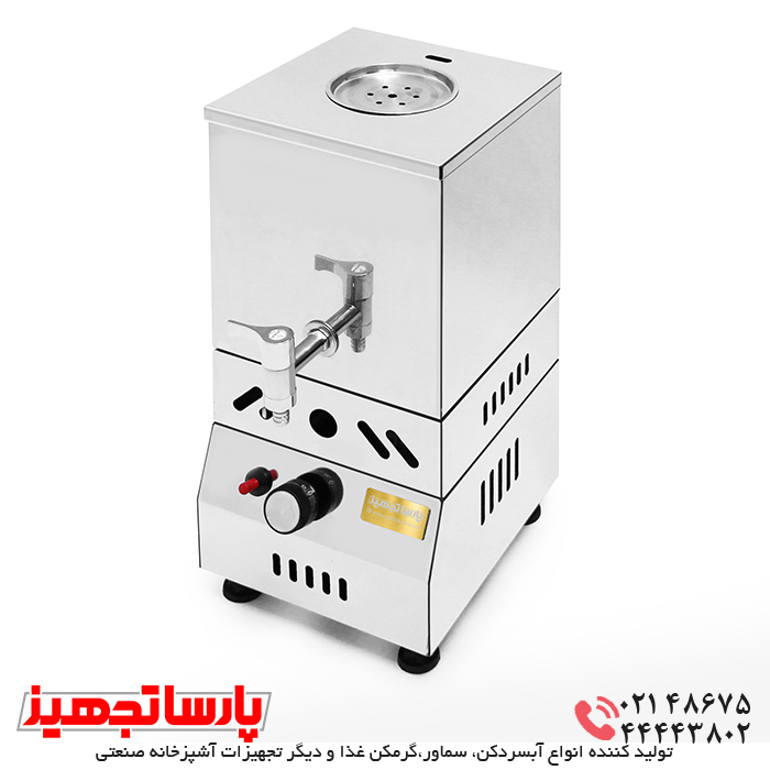 سماور بزرگ صنعتی گازی 15 لیتری