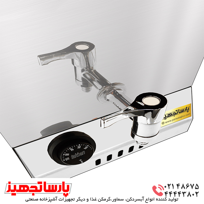 شیر سماور بزرگ صنعتی 15 لیتری برقی