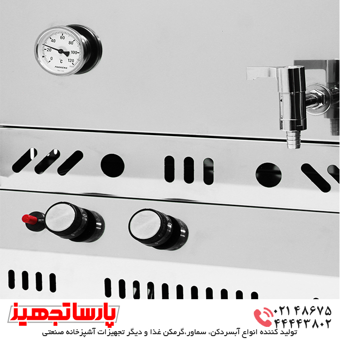 شیر سماور بزرگ صنعتی 30 لیتری