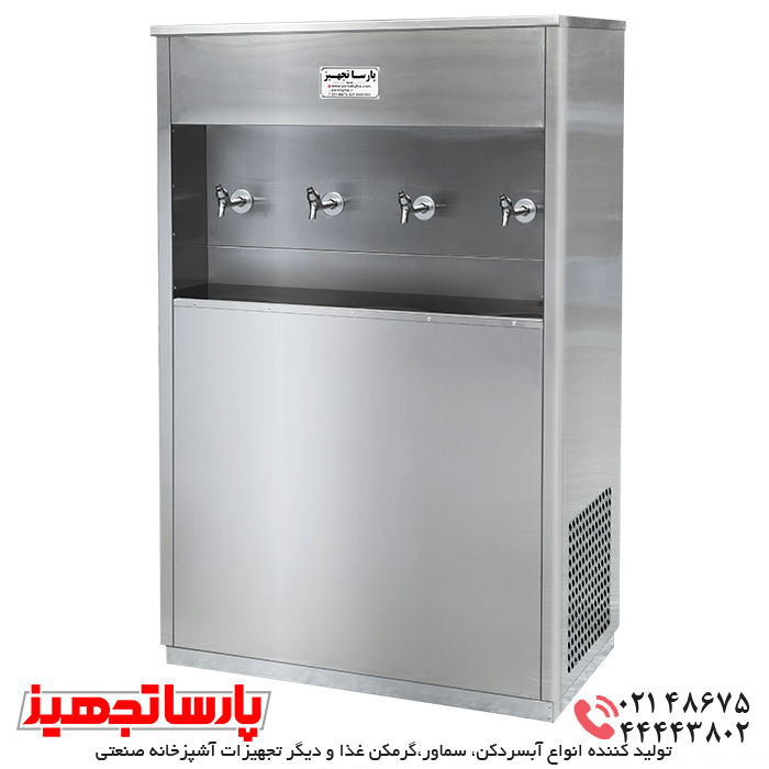 آبسردکن بزرگ 4 شیر مدل 4BT پارسا تجهیز