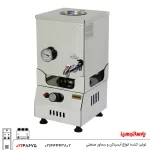 سماور هتلی گازی 15 لیتری