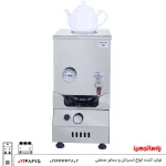 سماور گازی ترموکوبل دار 15 لیتری