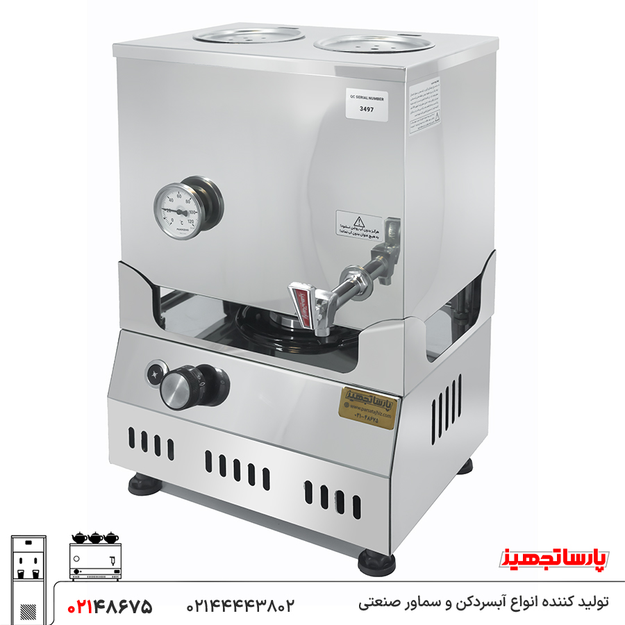 سماور گازی ترموکوبل دار 20 لیتری