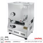 سماور اداری 20 لیتری گازی پارسا تجهیز