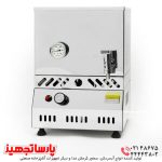تولیدکننده سماور 20 لیتری گازی
