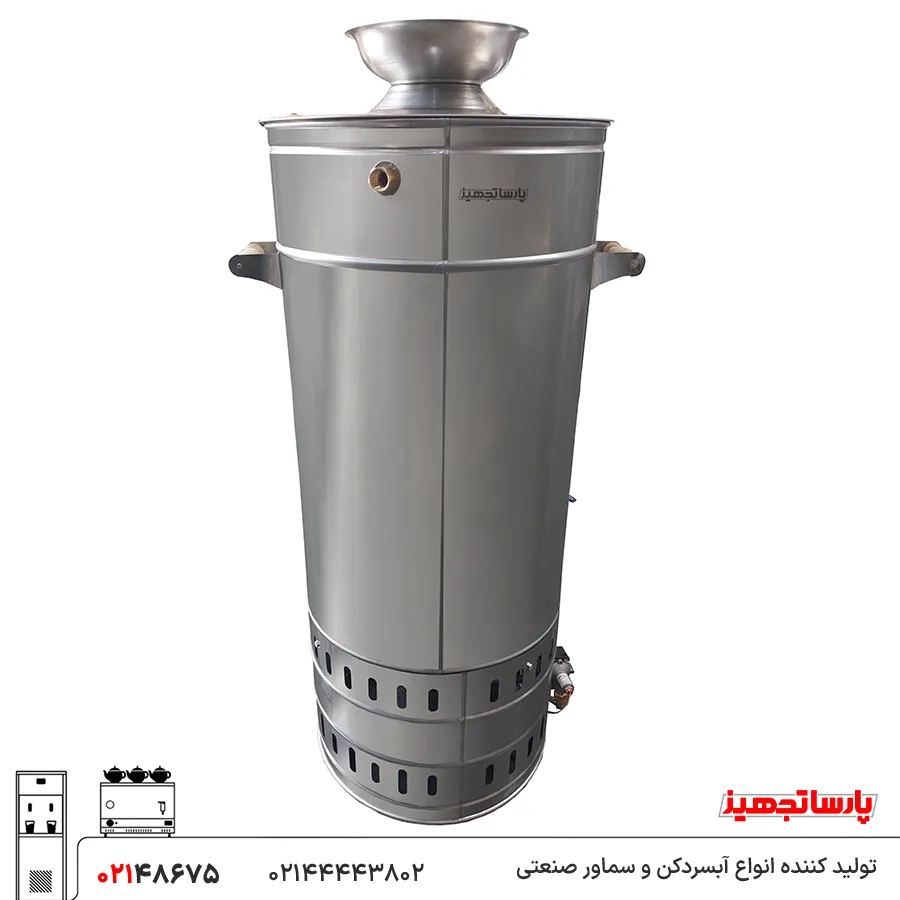 سماور هیئتی گازی تنوره دار 120 لیتری پارساتجهیز