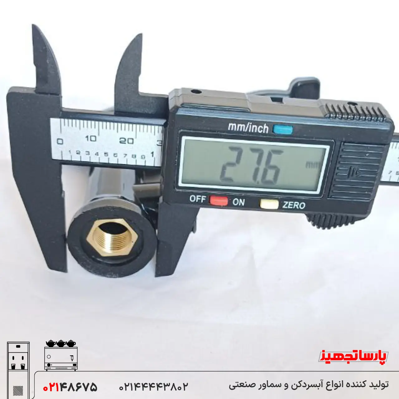 شیر سماور اهرمی خارجی ترک