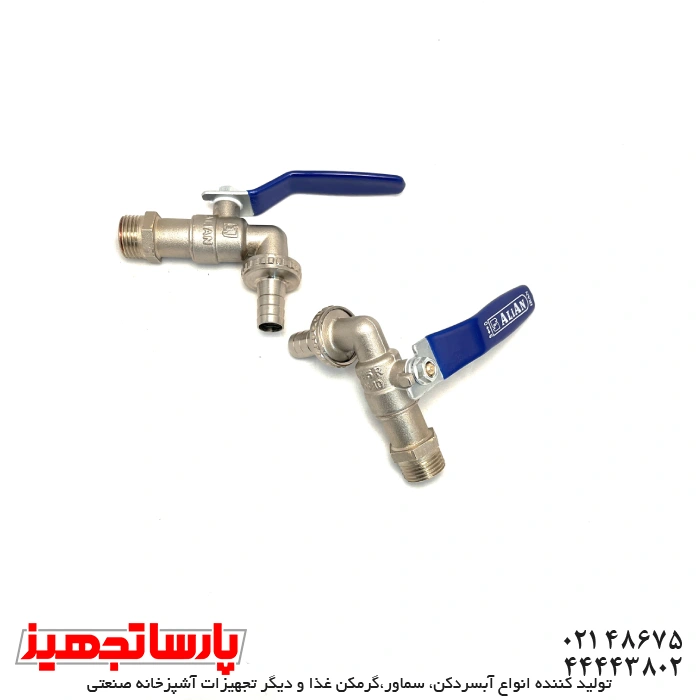 شیر سماور اهرمی برنجی پارساتجهیز