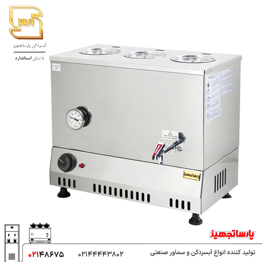 بویلر آب جوش 30 لیتری پارساتجهیز