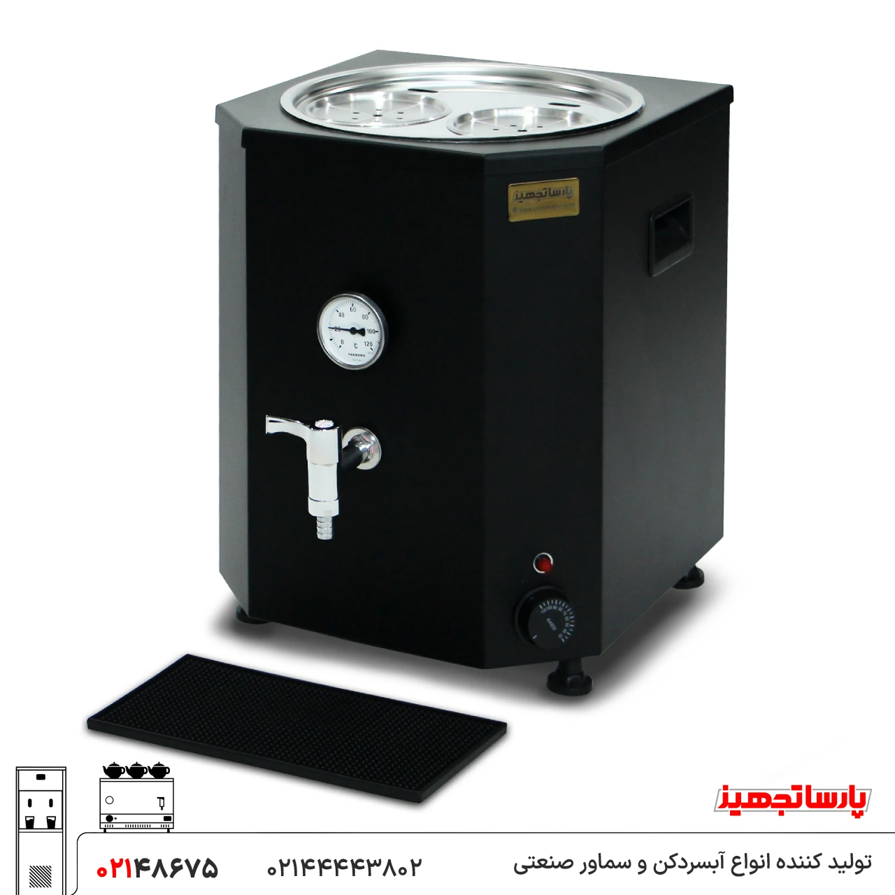 سماور برقی 20 لیتری مشکی دوجداره