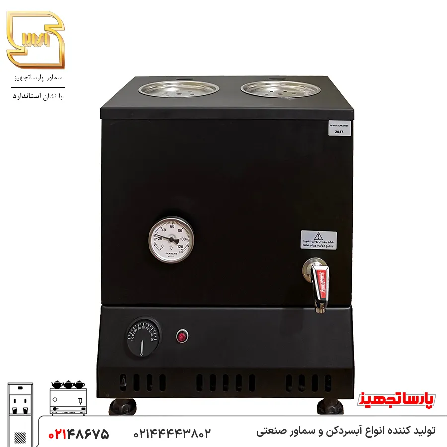 سماور برقی 20 لیتری مشکی پارساتجهیز