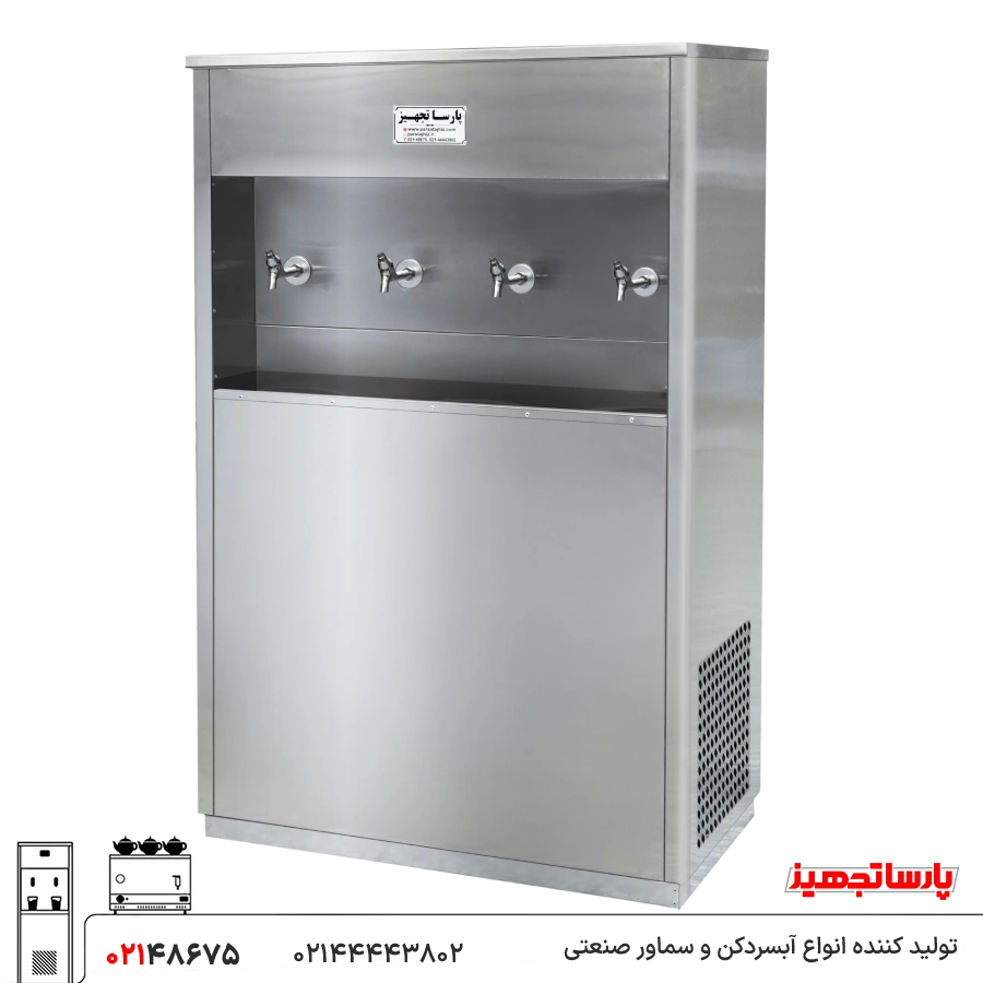 آبسردکن چهار شیر