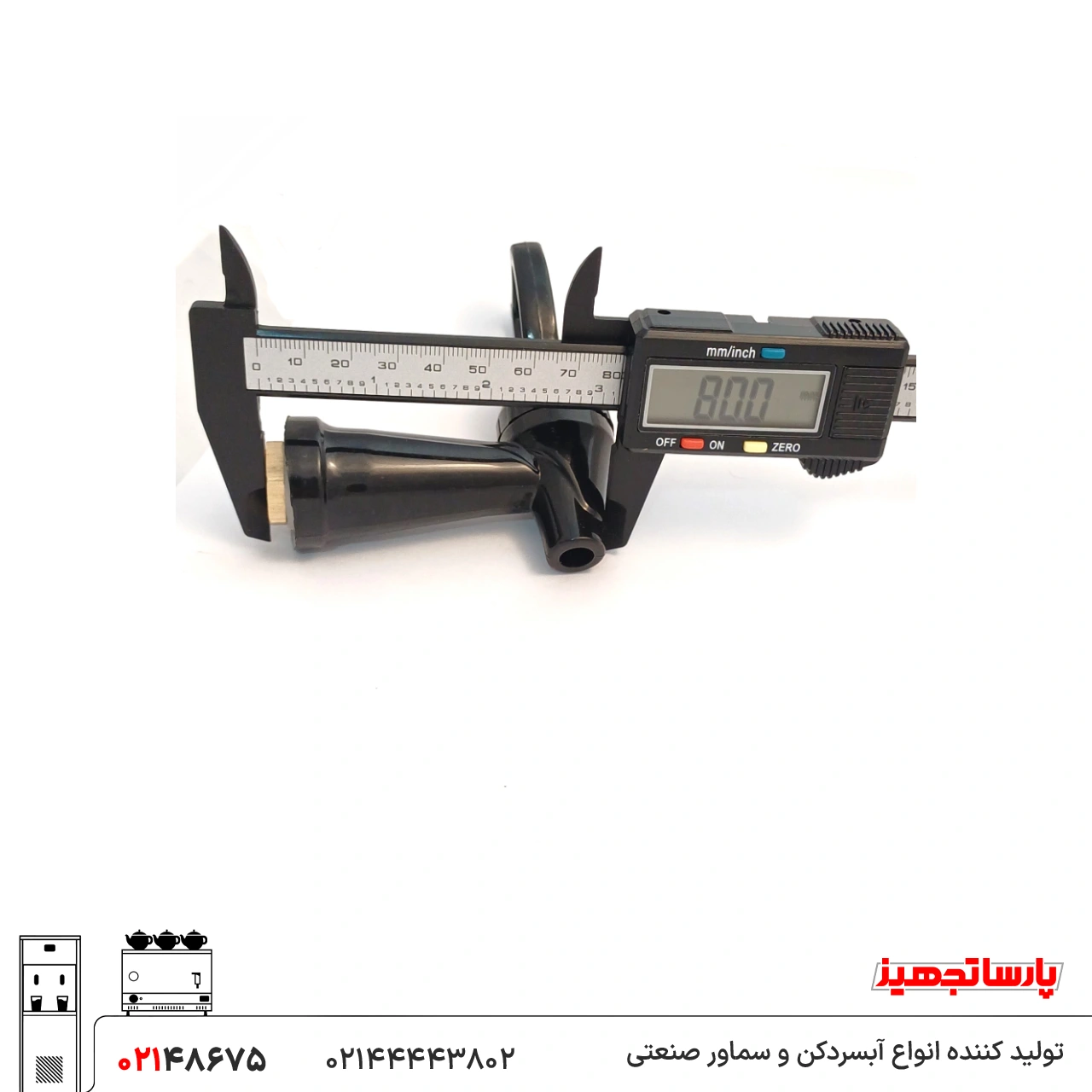 شیر سماور و بویلر آب جوش ترک سایز 16