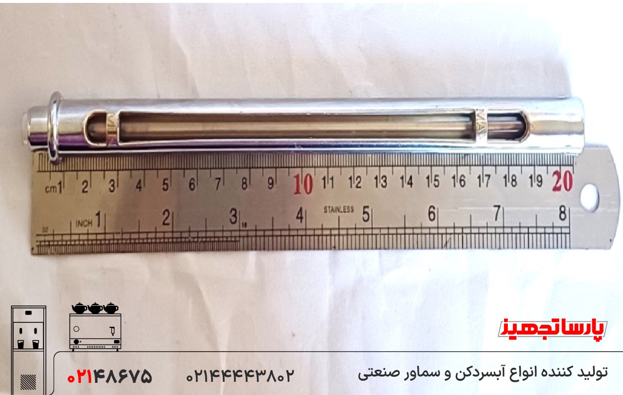 شیر بویلر آب جوش ترک آبنمادار سایز 16