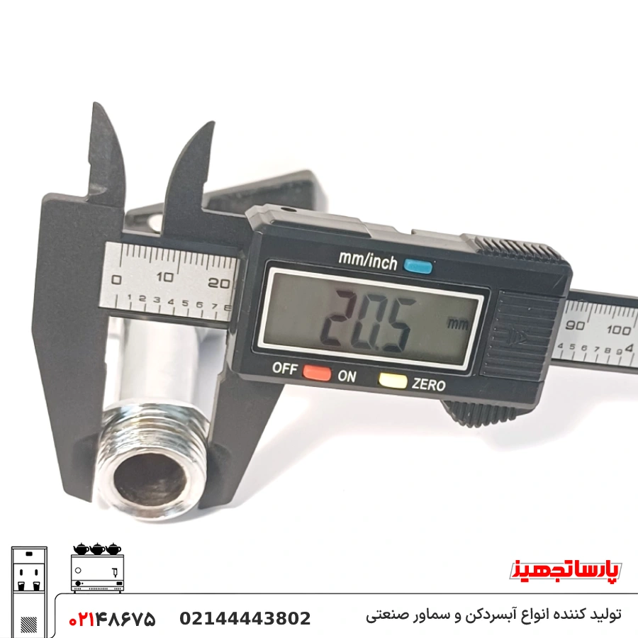 شیر سماور 1/2 پارسا تجهیز