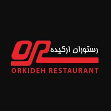 رستوران های ارکیده_21