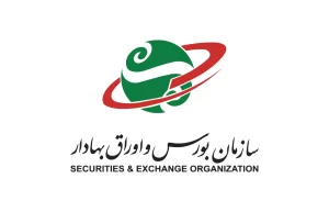 سازمان بورس اوراق بهادار_24