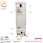 سماور برقی اسمارت پارساتجهیز