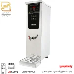 سماور برقی اسمارت پارساتجهیز