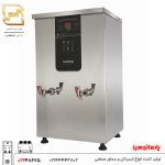 بویلر آب جوش اسمارت 30 لیتری