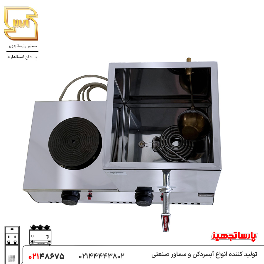 بویلر آب جوش هیتردار 15 لیتری