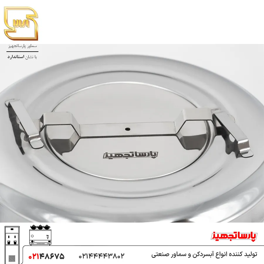 سماور برقی استیل 10 لیتری مدل استوانه ای