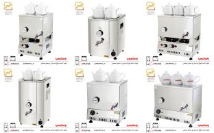 راهنمای خرید سماور صنعتی بزرگ