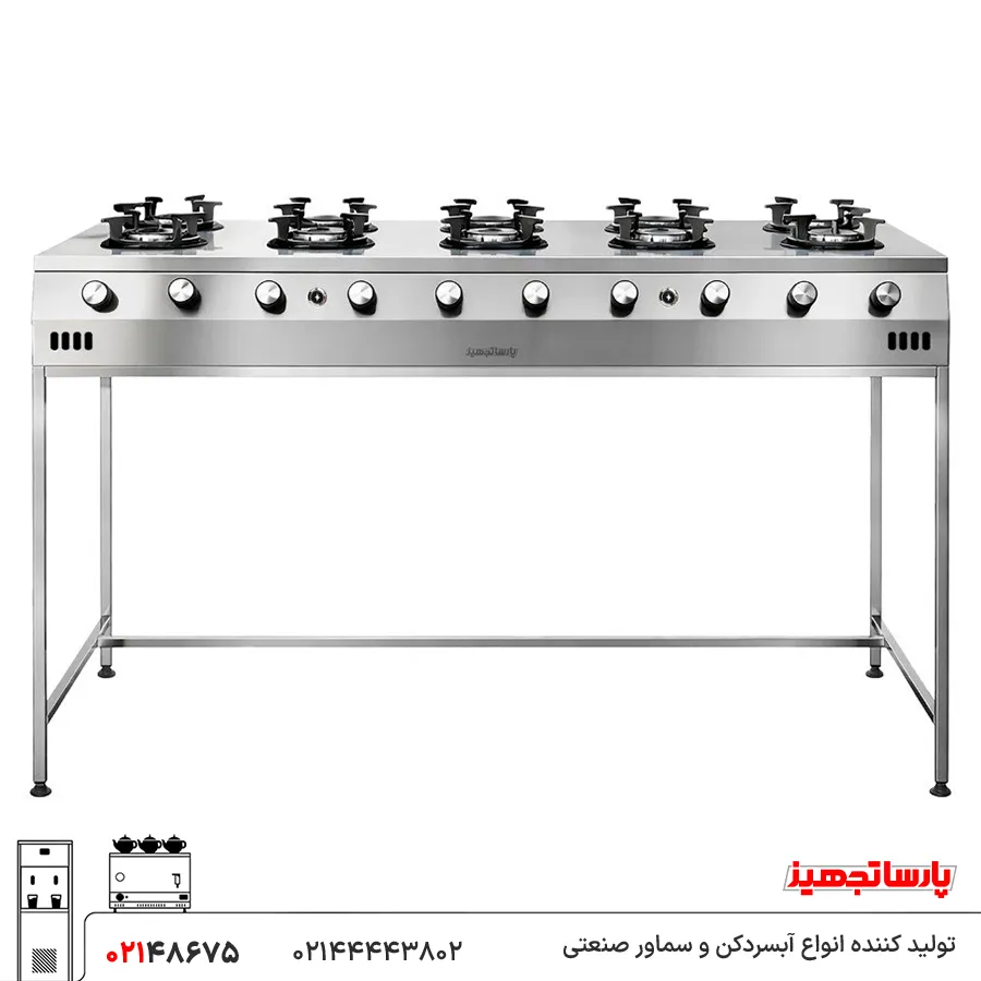 اجاق گاز صنعتی 10 شعله