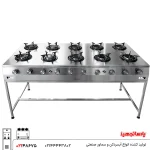 اجاق گاز صنعتی 10 شعله