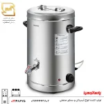 سماور برقی استیل 20 لیتری