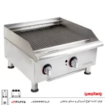 اجاق گریل ذغالی پارساتجهیز