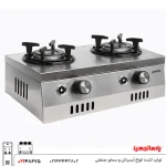 اجاق گاز مسافرتی دو شعله