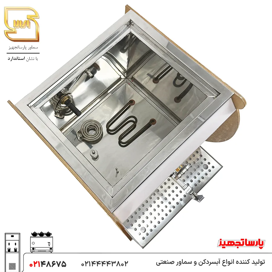 سماور هوشمند برقی هتلی 30 لیتری