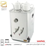 دستگاه چای ساز صنعتی 30 لیتری