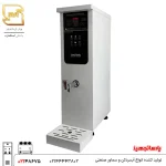 بویلر آب جوش 10 لیتری اسمارت