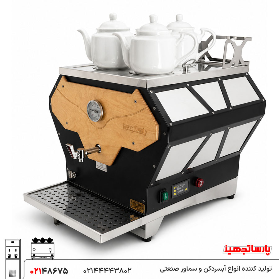 سماور صنعتی برقی هوشمند 30 لیتری