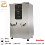 بویلر آب جوش اسمارت 30 لیتری