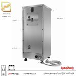 بویلر اسمارت 20 لیتری پارساتجهیز