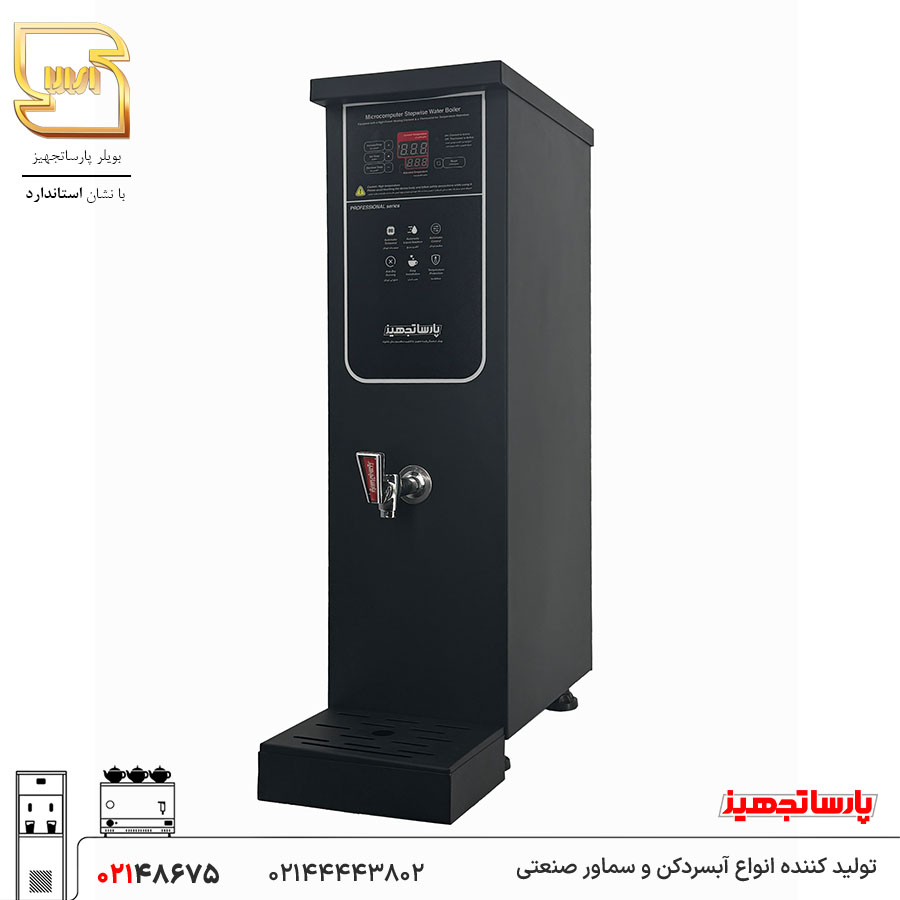 بویلر 10 لیتری اسمارت مشکی