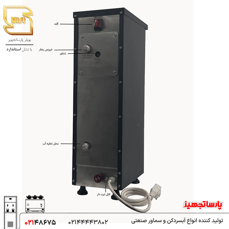 بویلر 10 لیتری اسمارت مشکی