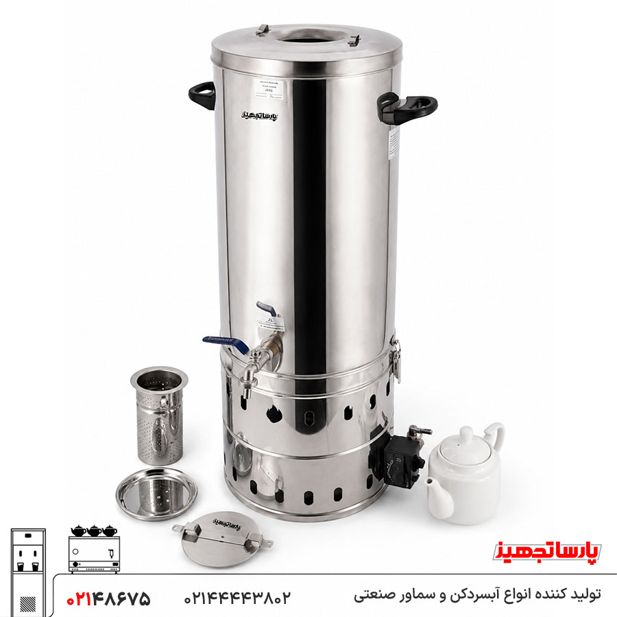 سماور گازی ترموکوبل دار 40 لیتری