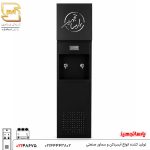 آبسردکن متصل به آب شهری استیل