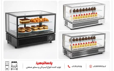 راهنمای خرید یخچال شو کیک