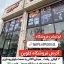 آبسردکن رشت