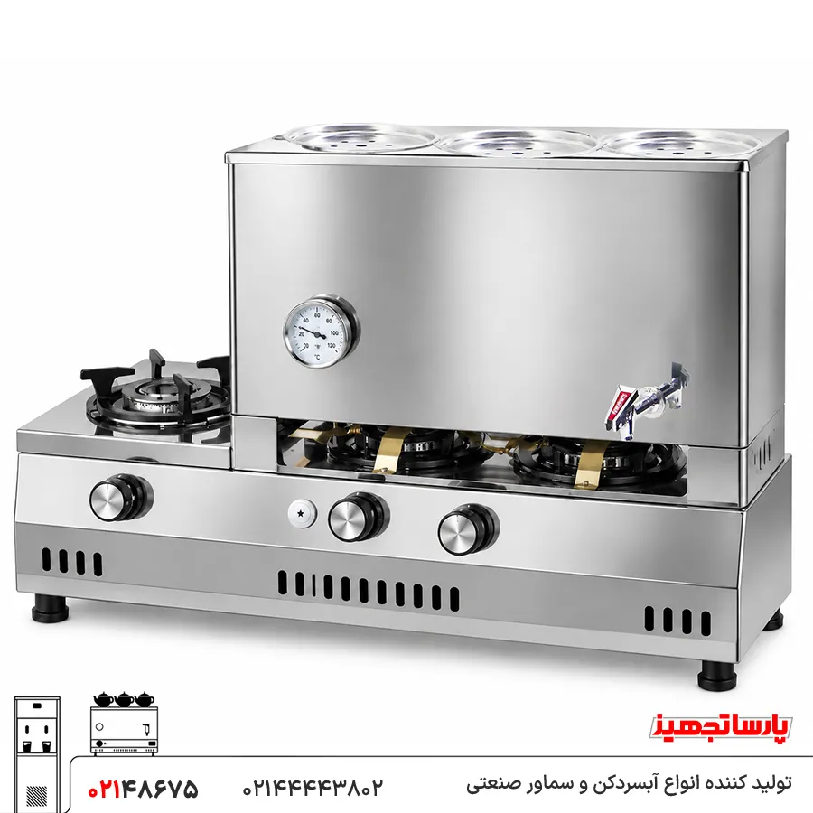 سماور گازی بغل شعله دار 30 لیتری